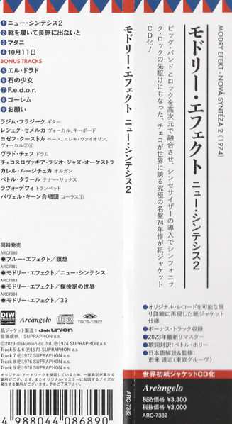 CD The Blue Effect: Nová Syntéza 2