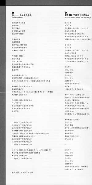 CD The Blue Effect: Nová Syntéza 2