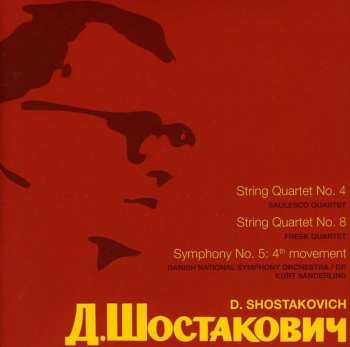 CD Dmitri Shostakovich: Д. Шостакович