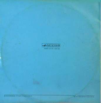 2LP Леонид Ильич Брежнев: Во Имя Мира И Социального Прогресса