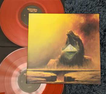 2LP מזמור: Cairn CLR | LTD
