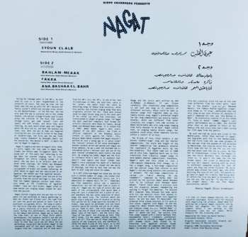 LP نجاة الصغيرة: Eyoun El-Alb = عيون القلب