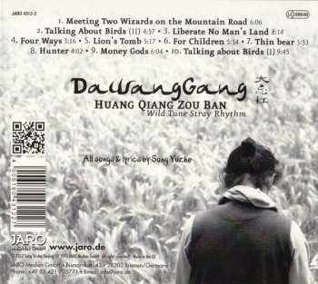 CD Da Wang Gang: Wild Tune Stray Rhythm