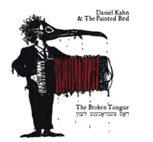 The Broken Tonque = דאס צעבראכענע לשון