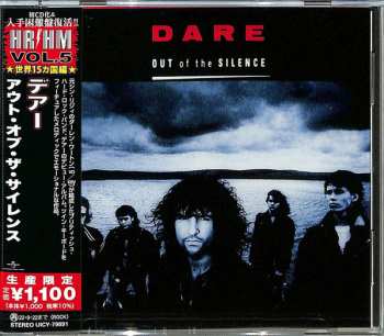 CD Dare: Out Of The Silence LTD
