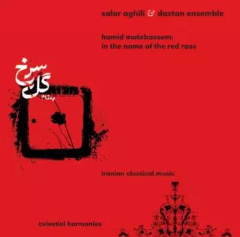 Dastan Ensemble: In The Name Of The Red Rose: Iranian Classical Music