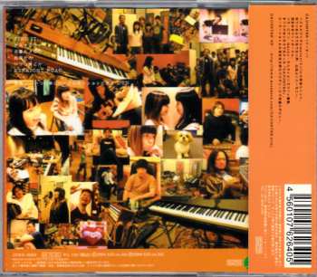 CD/DVD Daughter: Daughter