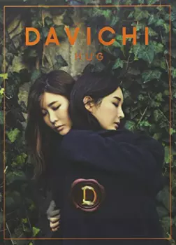 DAVICHI: Davichi Hug