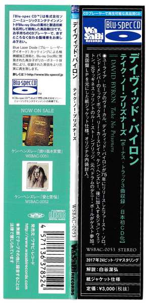 CD David Byron: Take No Prisoners (Expanded Edition)