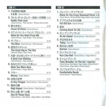 2CD David Gilmour: Live At Pompeii