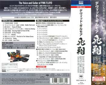 CD/Set di cofanetti/Blu-ray David Gilmour: Rattle That Lock LTD