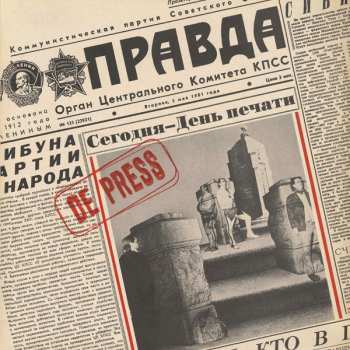 CD De Press: Block To Block