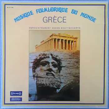 Unknown Artist: Rythmes Et Mélodies De Grèce