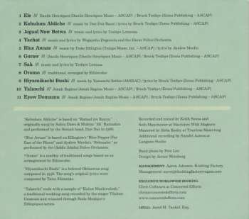 CD Debo Band: Ere Gobez