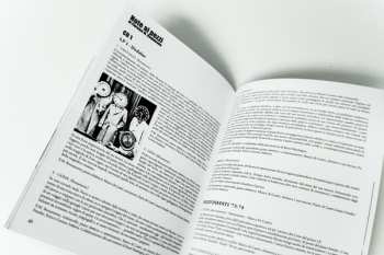 4CD/Set di cofanetti Dedalus: Le Ricordanze - The Complete Recordings 1973-2015 LTD