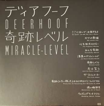 LP Deerhoof: Miracle-Level CLR