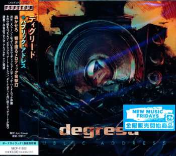 CD Degreed: Public Address = パブリック・アドレス 