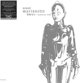 2LP Dendo Marionette: Juvenile Rock