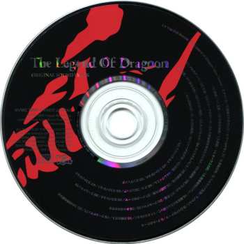 CD Dennis Martin: The Legend Of Dragoon (Original Soundtrack) = 「レジェンド・オブ・ドラグーン」 (オリジナル・サウンドトラック)