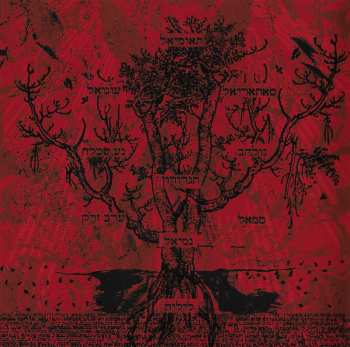 CD Denouncement Pyre: Almighty Arcanum