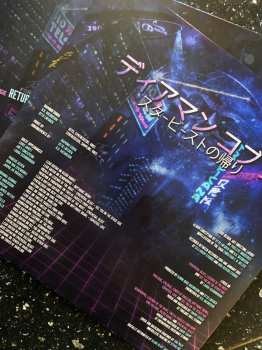 LP Diamond Kobra: Return of the Starbeast CLR | LTD