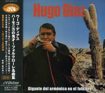Album Diaz,hugo: Folklore Works