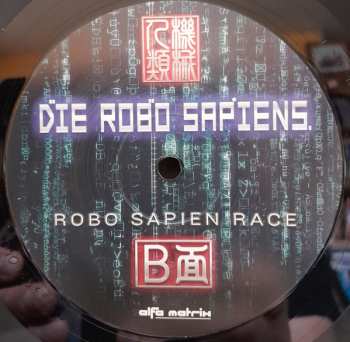 LP Die Robo Sapiens: Robo Sapien Race LTD | NUM