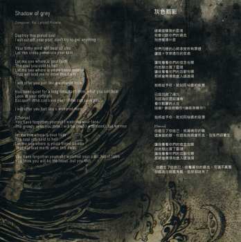 CD Diesear: Ashes Of The Dawn