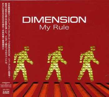Album Dimension: 19th Dimension "My Rule"