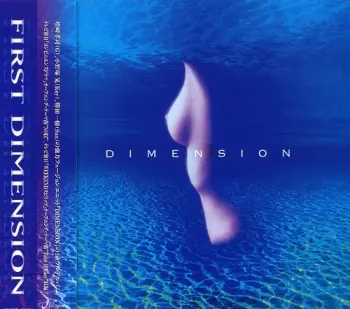First Dimension
