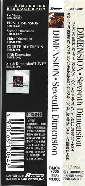 CD Dimension: Seventh Dimension