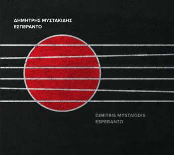 Album Dimitris Mystakidis: Esperanto