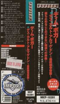 CD Dimmu Borgir: Death Cult Armageddon