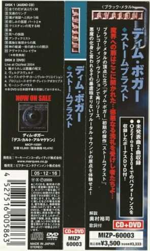 CD/DVD Dimmu Borgir: Stormblåst