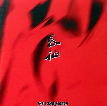 CD Slovak Radio Symphony Orchestra: The Long March