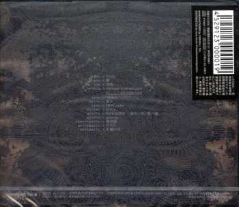 CD Dir En Grey: Macabre LTD