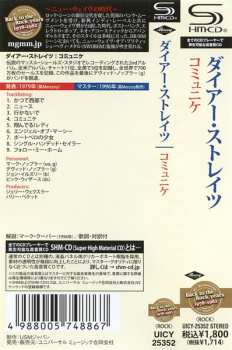 CD Dire Straits: Communiqué