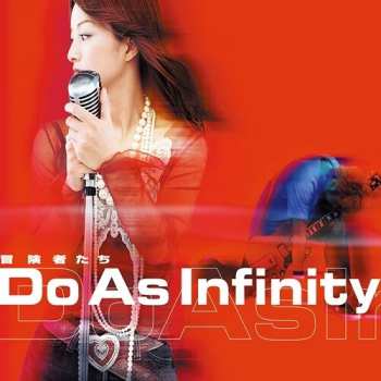 Album Do As Infinity: Boukenshatachi