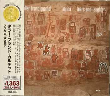 CD Dollar Brand Quartet: Africa - Tears And Laughter