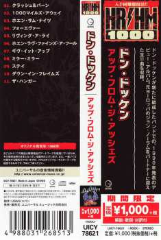 CD Don Dokken: Up From The Ashes = アップ・フロム・ジ・アッシェズ LTD