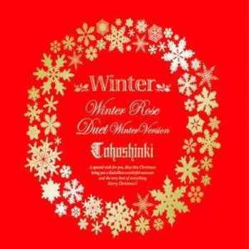 Album Dong Bang Shin Ki: Winter