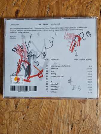 2CD DPR Cream: psyche: red