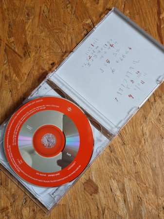 2CD DPR Cream: psyche: red