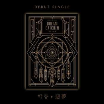 CD/Set di cofanetti Dreamcatcher: 악몽 ♦ 惡夢