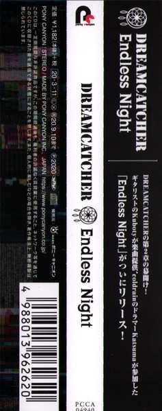 CD Dreamcatcher: Endless Night