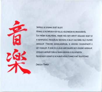 CD Dresch Vonós Quartet: Ongaku