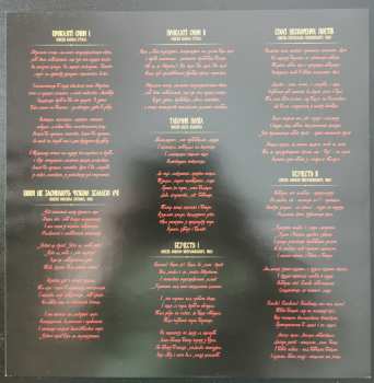 2LP Drudkh: Борозна Обірвалася (A Furrow Cut Short) LTD