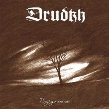 LP Drudkh: Відчуженість = Estrangement CLR | LTD