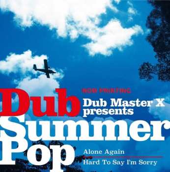 SP Dub Master X: Alone Again / Hard To Say I'm Sorry