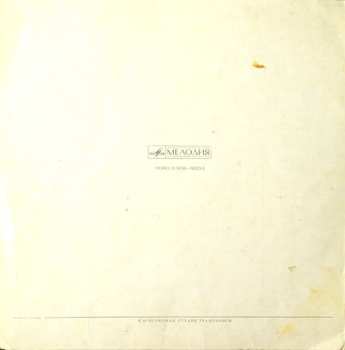 3LP/Set di cofanetti Duke Ellington And His Orchestra: Эра Эллингтона 1927-1940 = The Ellington Era Volume One: 1927-1940